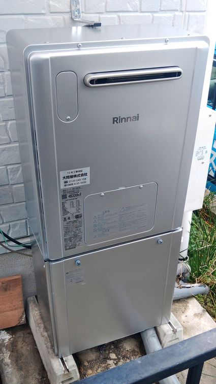 RVD-E2405SAW2-3(C)への交換工事