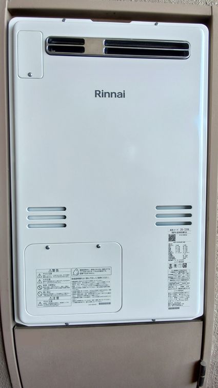 RUFH-A2400SAW(A)への交換工事