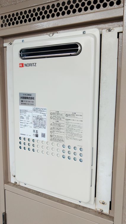 GQ-2427AWX-DX BLへの交換工事