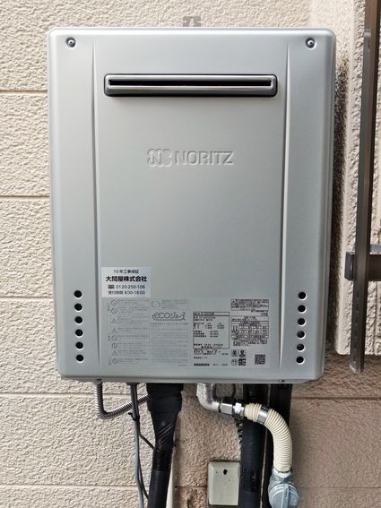 GT-C2072SAW BLへの交換工事