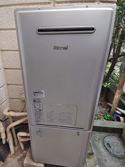 RUFH-E2407AW2-3(A)への交換工事