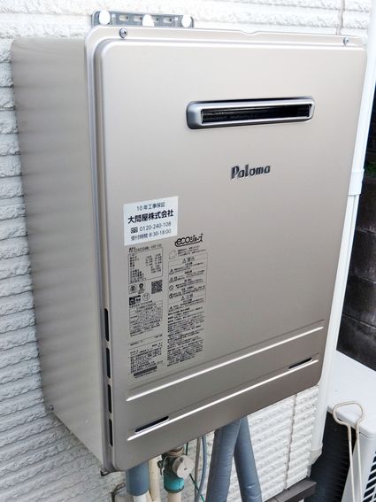 FH-E2422SAWLへの交換工事