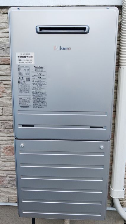 FH-E2022SAWLへの交換工事