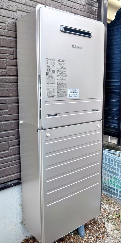 FH-E2422SAWLへの交換工事