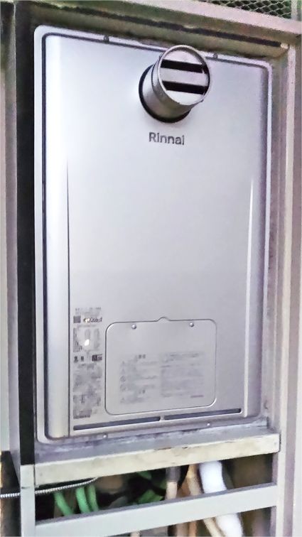 RUFH-E2408AT2-3(A)への交換工事