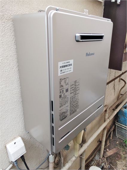 FH-2023SAWLへの交換工事