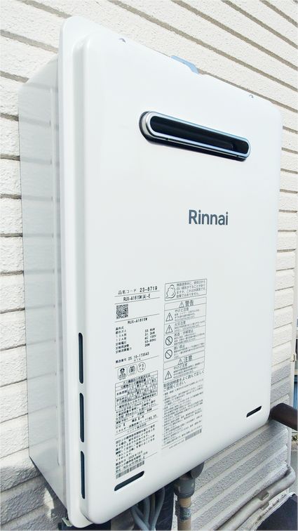 RUX-A1615W(A)-Eへの交換工事