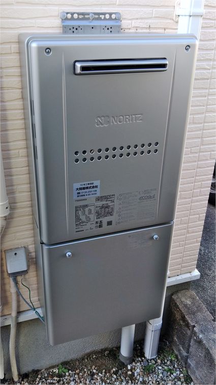 GTH-C2459SAWD-1 BLへの交換工事