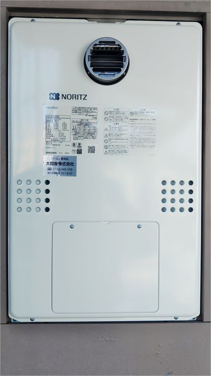 GTH-2454AW BLへの交換工事