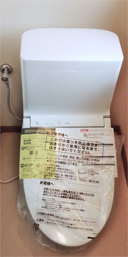 CES9150への交換工事