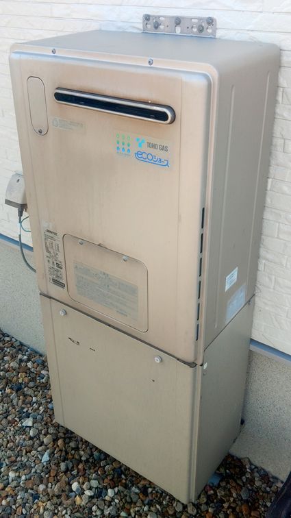 愛知県日進市でのGTH-C2459SAWD-1 BLへの交換工事前の状態（みよし店）