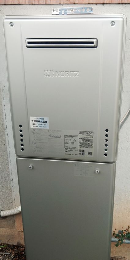 GT-C2072SAW-1 BLへの交換工事