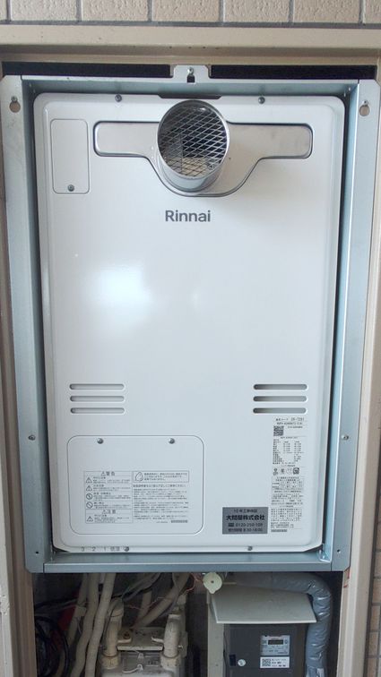 RUFH-A2400AT2-3(A)への交換工事