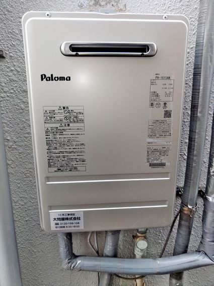 PH-1615AWへの交換工事