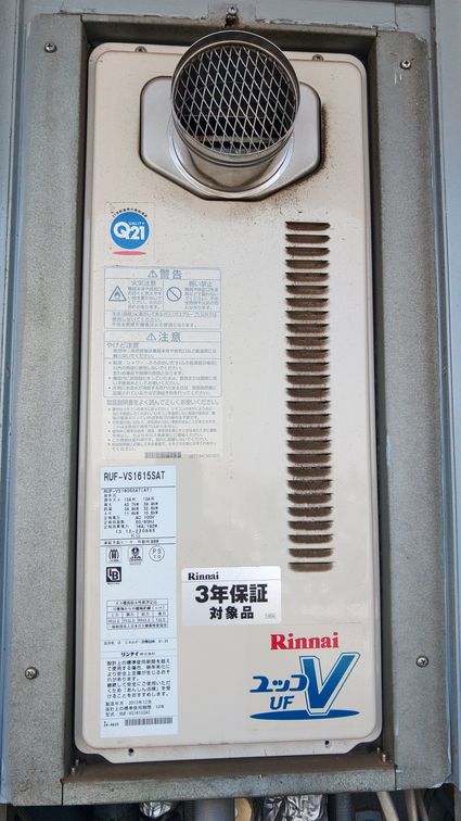 埼玉県新座市でのRUF-SA1615SAT(A)への交換工事前の状態（練馬店）