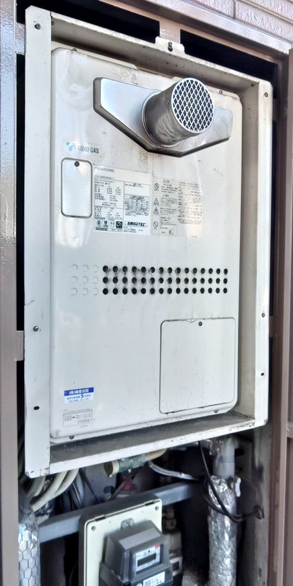 愛知県名古屋市南区でのGTH-2454SAW3H-T BLへの交換工事前の状態（名古屋中央店）