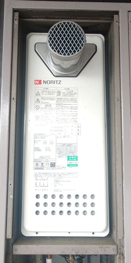 埼玉県川越市でのGT-1653SAWX-T-4 BLへの交換工事前の状態（川越店）