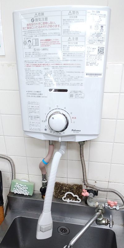 愛知県春日井市でのPH-5BNへの交換工事（春日井店施工）