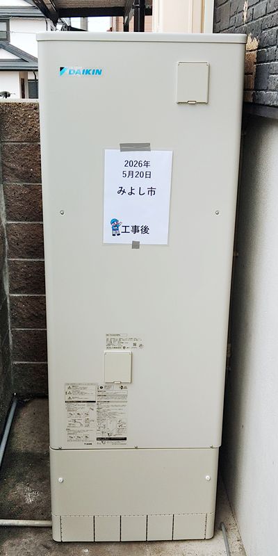 愛知県みよし市でのEQX37ZFV＋BRC083H1＋KKC022E4への交換工事（みよし店施工）