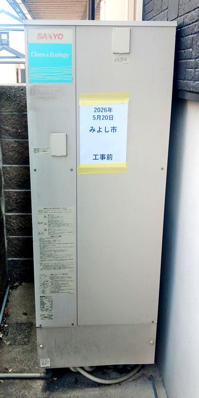 愛知県みよし市でのEQX37ZFV＋BRC083H1＋KKC022E4への交換工事前の状態（みよし店）
