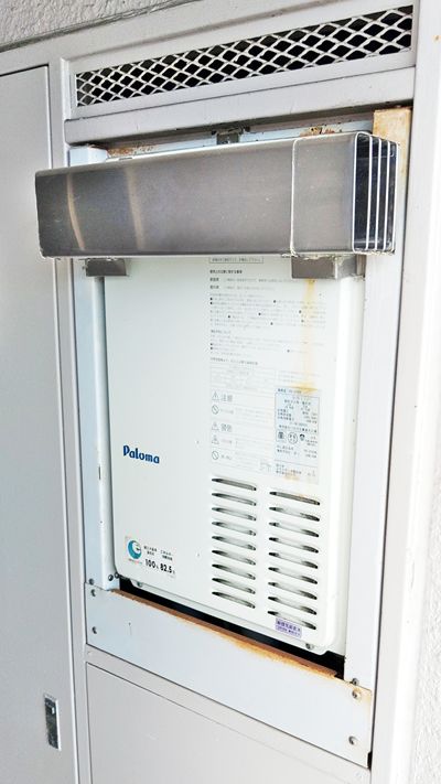 愛知県みよし市でのPH-2015AWへの交換工事前の状態（みよし店）