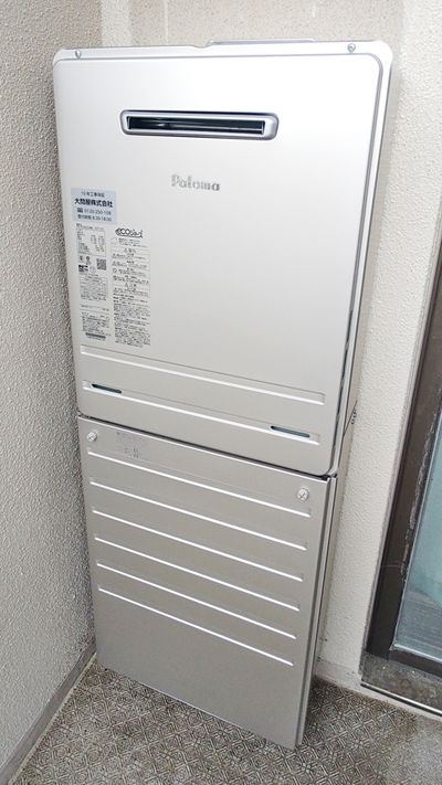 愛知県みよし市でのFH-E2422SAWLへの交換工事（みよし店施工）