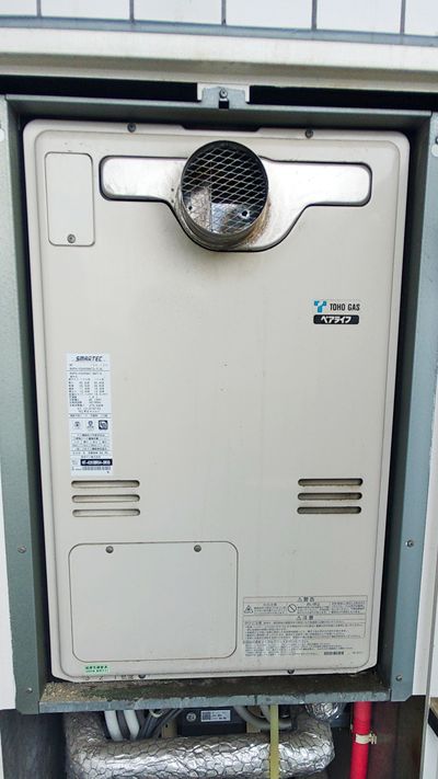 愛知県日進市でのRUFH-A2400SAT2-3(A)への交換工事前の状態（みよし店）
