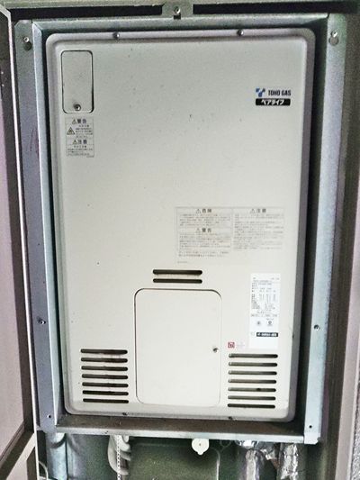 愛知県名古屋市緑区でのRUFH-A2400AB2-3(A)への交換工事前の状態（徳重店）
