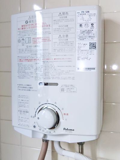 愛知県名古屋市中川区でのPH-5BNへの交換工事（中川店施工）
