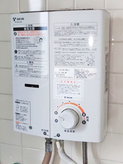 愛知県名古屋市中川区でのPH-5BNへの交換工事前の状態（中川店）