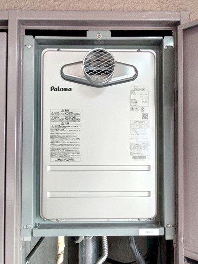 福岡県福岡市博多区でのPH-2015ATへの交換工事（早良店施工）