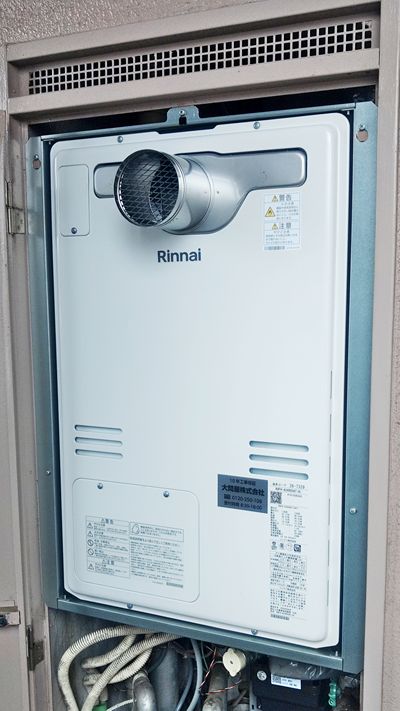 愛知県愛知郡東郷町でのRUFH-A2400SAT(A)への交換工事（みよし店施工）