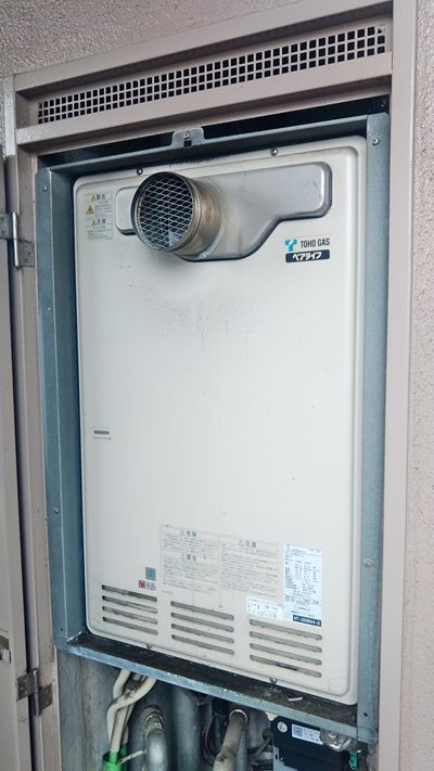 愛知県愛知郡東郷町でのRUFH-A2400SAT(A)への交換工事前の状態（みよし店）