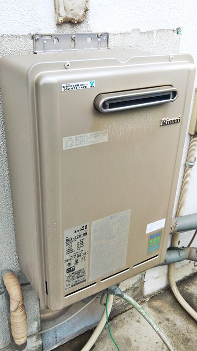 愛知県名古屋市中川区でのRUX-UE2016W(A)への交換工事前の状態（中川店）