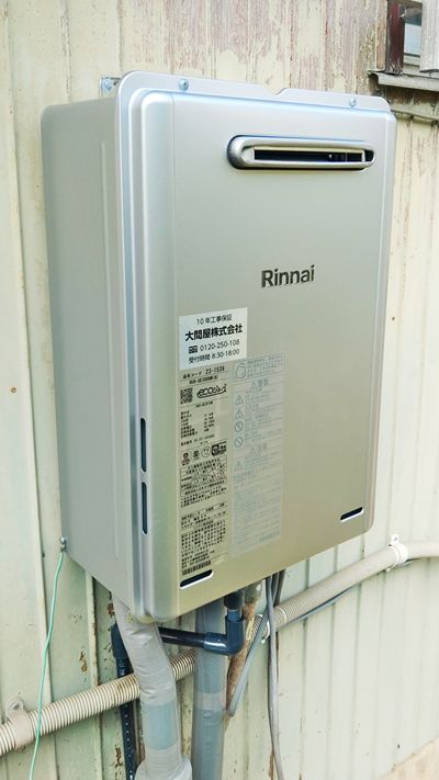 愛知県豊田市でのRUX-UE2006W(A)への交換工事（みよし店施工）