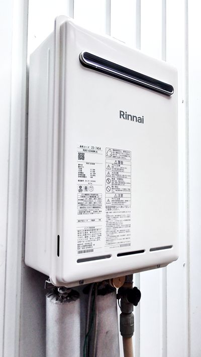 福岡県福岡市中央区でのRUXC-A2400W(A)への交換工事（早良店施工）