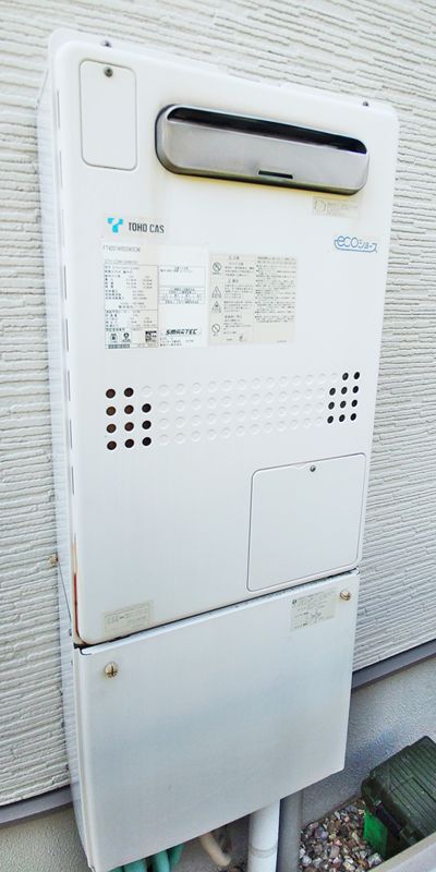 愛知県一宮市でのGTH-C2470SAW3H BLへの交換工事前の状態（一宮店）