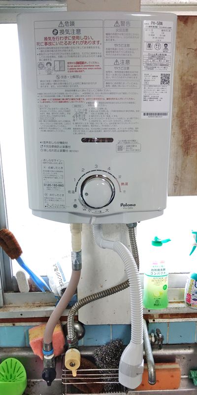 愛知県春日井市でのPH-5BNへの交換工事（春日井店施工）