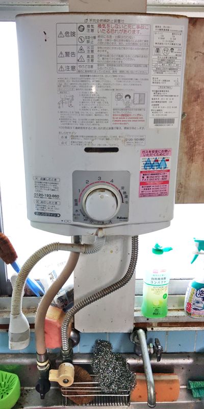 愛知県春日井市でのPH-5BNへの交換工事前の状態（春日井店）