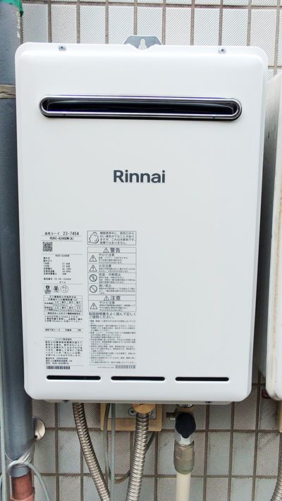 福岡県福岡市早良区でのRUXC-A2400W(A)への交換工事（早良店施工）
