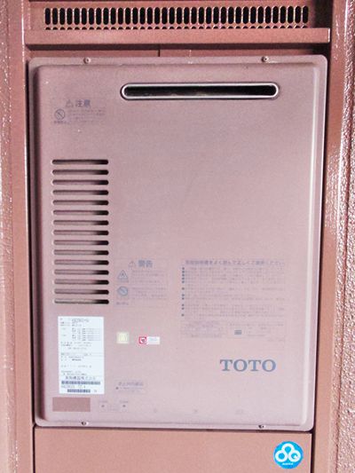 福岡県福岡市早良区でのGT-2070SAW-1 BLへの交換工事前の状態（早良店）