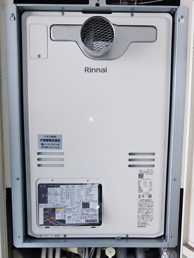 愛知県春日井市でのRUFH-A2400SAT2-3(A)への交換工事（春日井店施工）