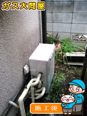 RUF-A2400AG(A)への交換工事