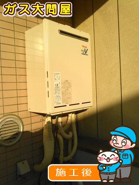RUF-A2000SAW(A)への交換工事