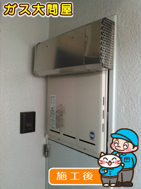 RUF-A1610SAW(A)への交換工事