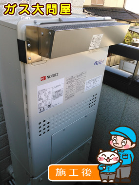 GTH-C2448AWD-1 BLへの交換工事