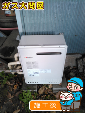 GT-1650ARX-2 BLへの交換工事
