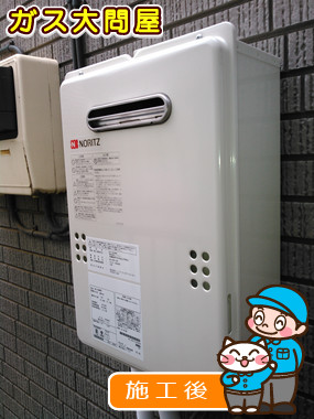 GQ-1639WSへの交換工事