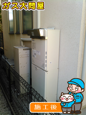 GT-C2452AWX-2 BLへの交換工事