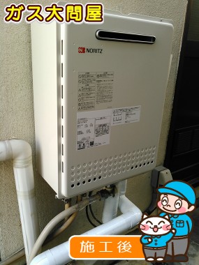 GT-2050SAWX-2 BLへの交換工事